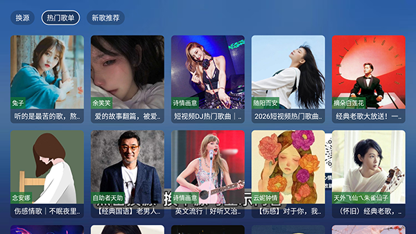 白虾音乐