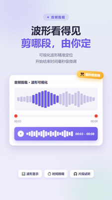 趣味语音盒子