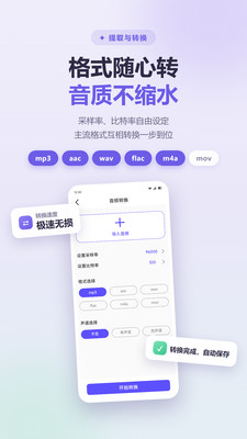 趣味语音盒子