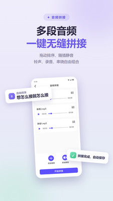 趣味语音盒子