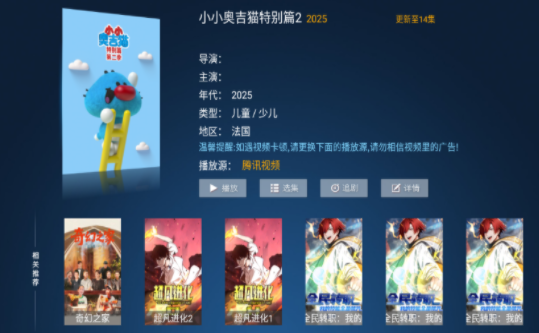 神马4k影视