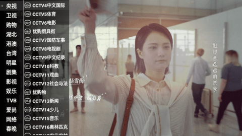 小酷电视直播