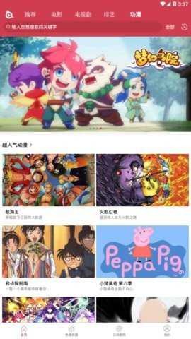 cv影视TV版
