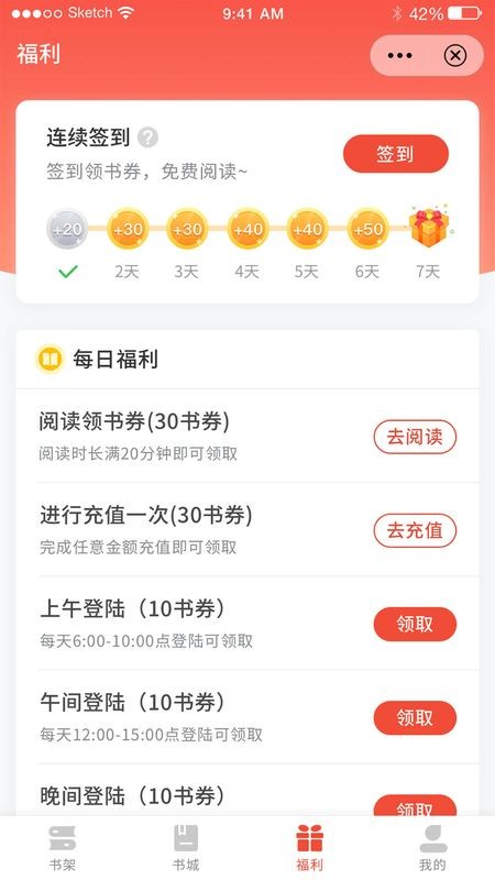 一起看书吧
