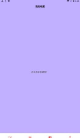 AGE动漫秀