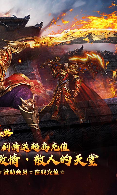 摸金之路安卓版