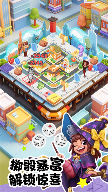 来吧!中餐厅
