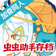 迷你缪斯内置人设