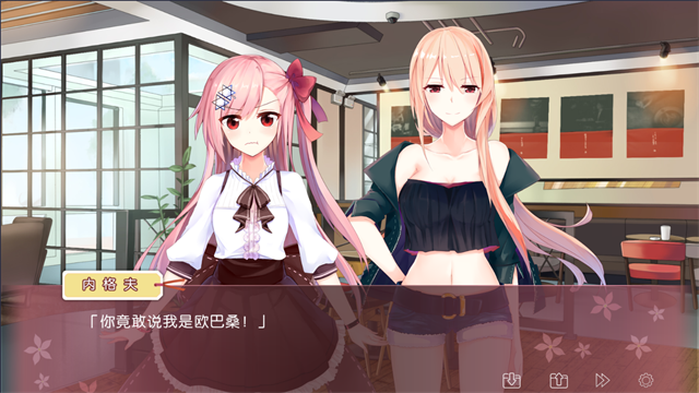 IRIS游戏中文版