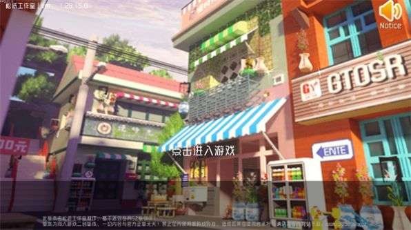 迷你世界概念版联机版