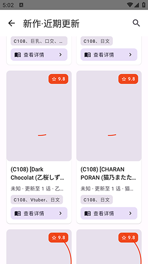 繁梦漫画