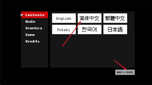 九格生死战中文语言设置