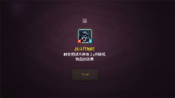 九格生死战挑战成功攻略