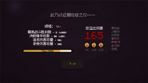 九格生死战装备解锁攻略