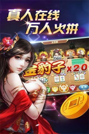 金花三张牌十元入场