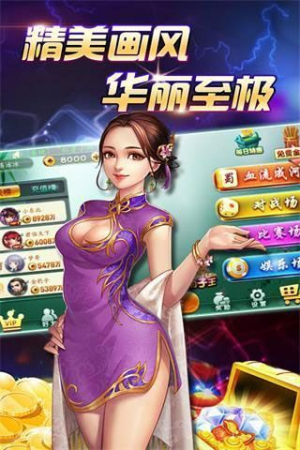 金花三张牌十元入场