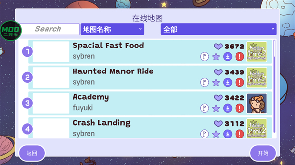 时代之下2发现安卓版场景选择
