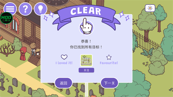 时代之下2发现安卓版通关
