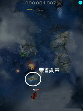 傲气雄鹰周年版勋章收集