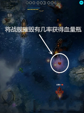 傲气雄鹰周年版血量管理