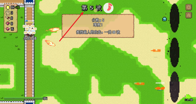 肉鸽防线战斗波数