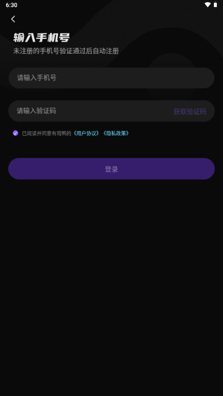 有戏鸭账号注册