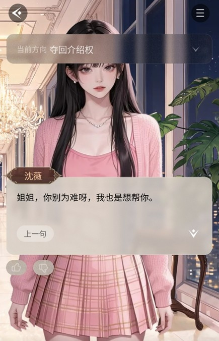 有戏鸭AI互动对话