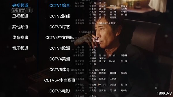 赤兔影院盒子版电视频道列表