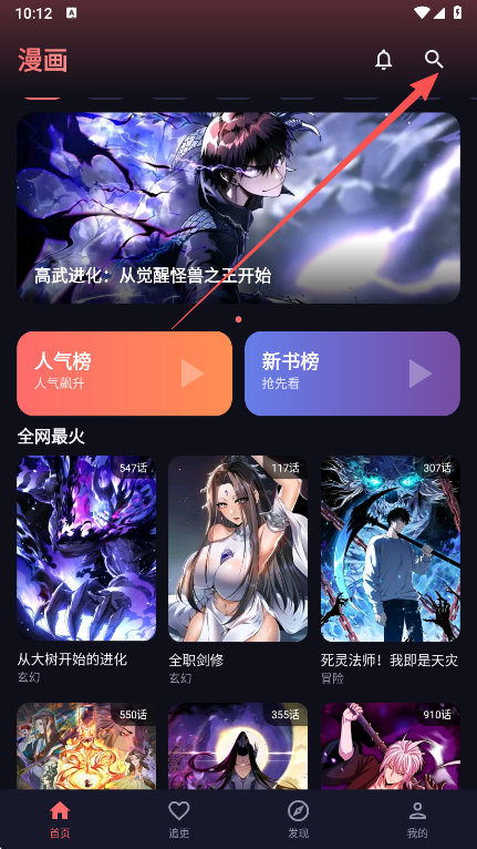 漫乐城漫画首页