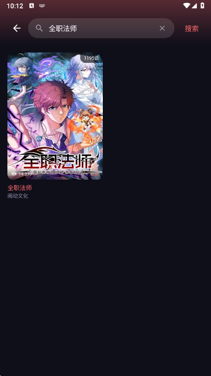 漫乐城漫画作品详情