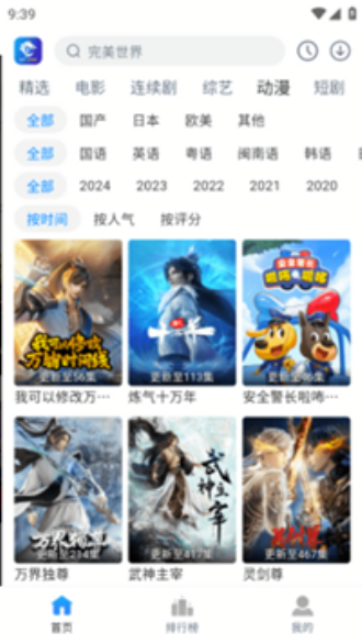 0855影视