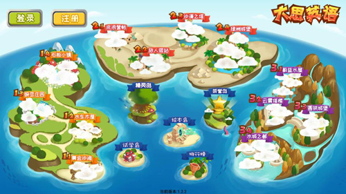 大思英语app首页