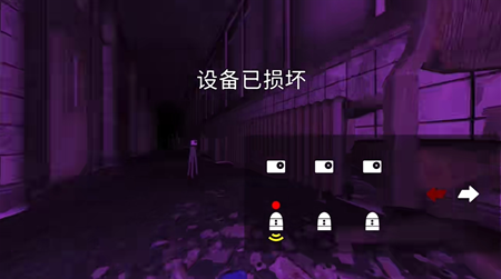 the phenomenon自带检测仪器