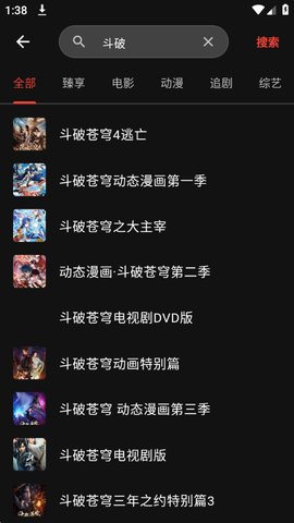 坚果视频剧集详情