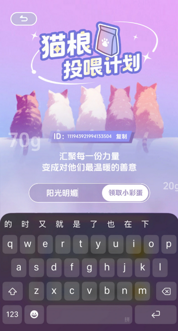 橘子小屋手游福利口令