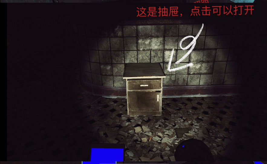 The Phenomenon探索地图