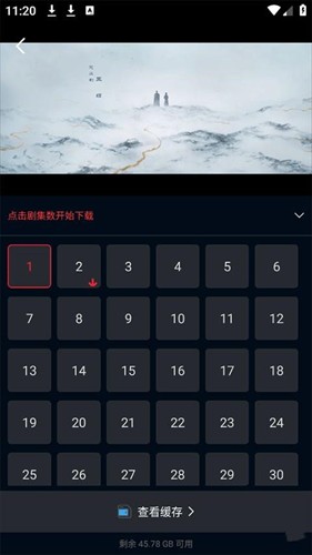 双鱼视频追剧下载剧集