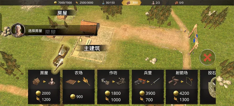 失落时代之战基地建造