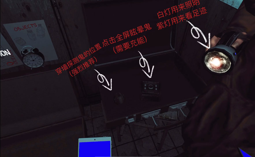 The Phenomenon道具获取