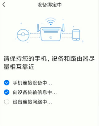 石头扫地机器人app配网