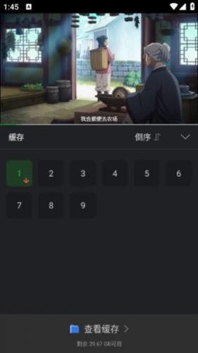 狮子影评选择剧集下载