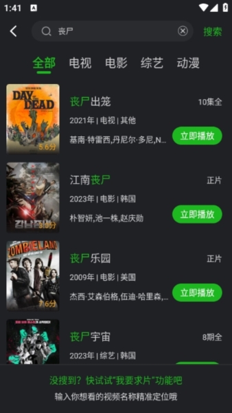 狮子影评搜索结果