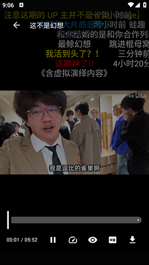KiliKili视频播放界面