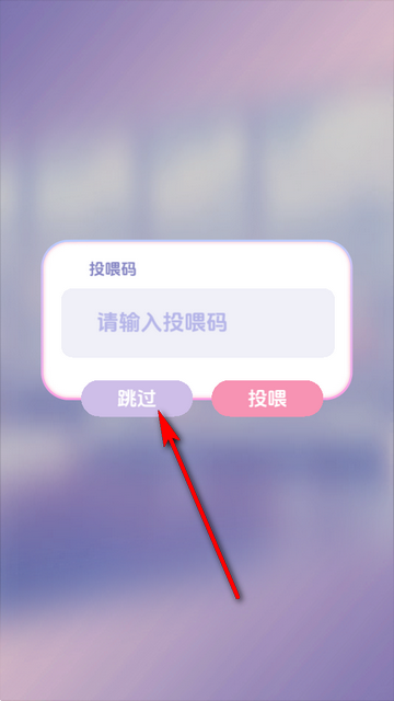 橘子小屋手游投喂码