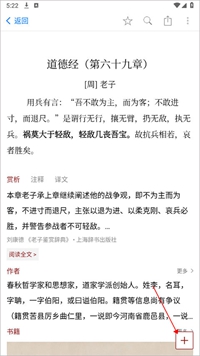 西窗烛诗词详情
