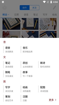 西窗烛创作功能