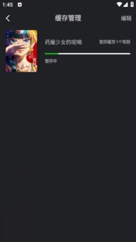 狮子影评缓存管理