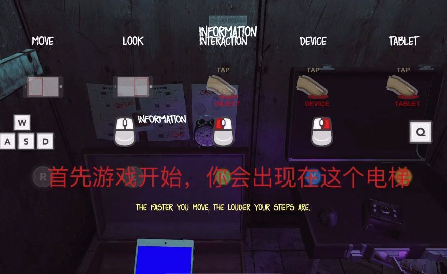 The Phenomenon出生点