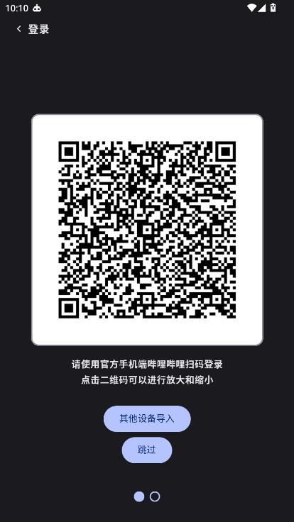 KiliKili终端界面大小设置