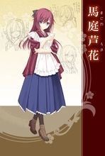 SenrenBanka马庭芦花角色截图